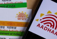 Education Department: Allow Aadhaar Operators Into Private Schools
