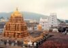 TTD Advises Devotees to Be Wary of Fake Website