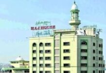 Telangana Haj Committee to Refund ₹10,000 Airline Fuel Surcharge to 2026 Pilgrims