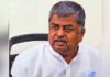 Ballari: Youth Congress Protests Demanding Dharmendra Pradhan’s Resignation