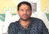 Tej Pratap Yadav Sent to Jail Over Bihar Bandh Support