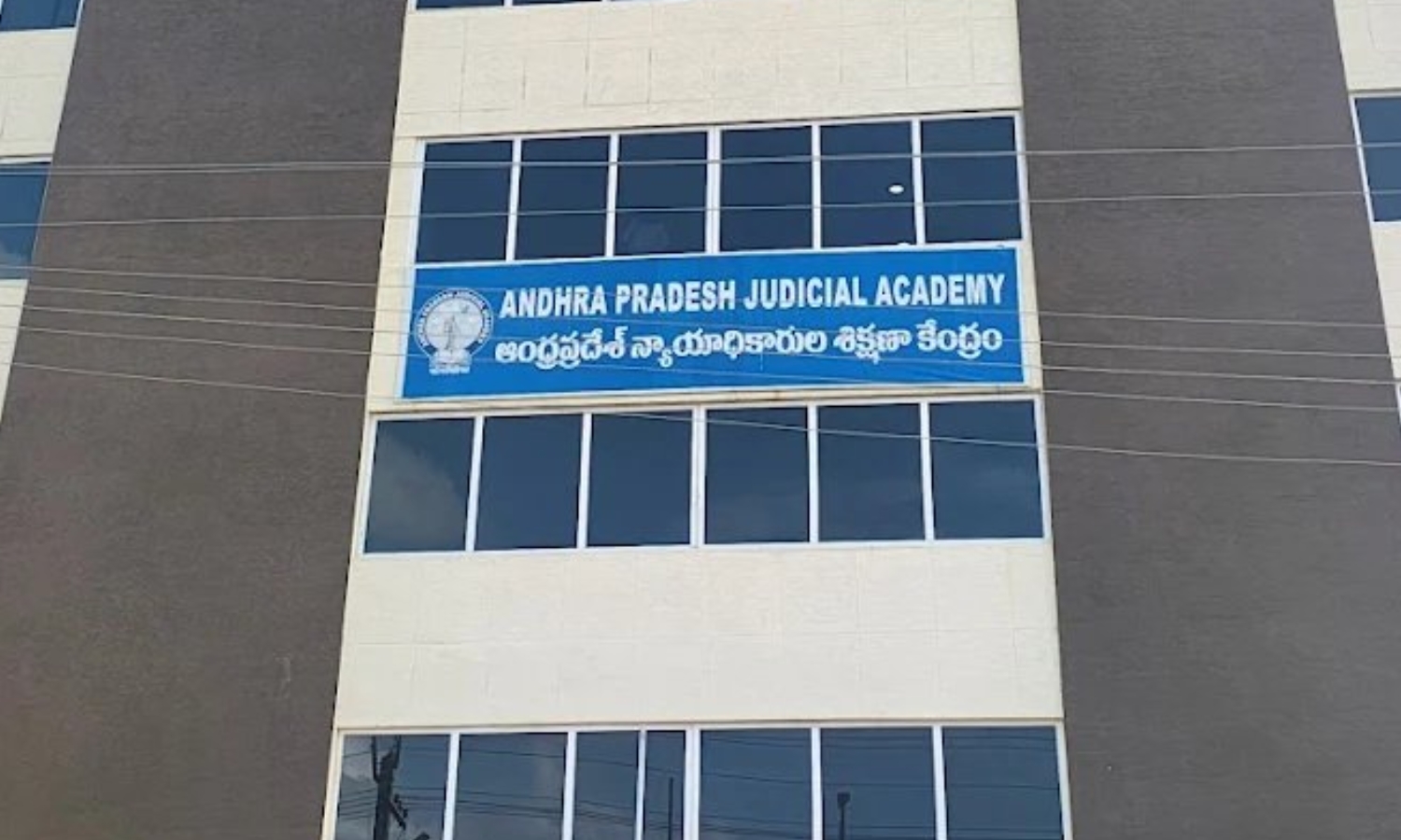 AP Judicial Academy Orientation Event Starts