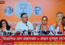 Three Former TMC Rajya Sabha MPs Join BJP Ahead Of Elections – Who Are They?