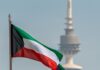 بعد البحرين.. انطلاق صفارات الإنذار في دولة الكويت