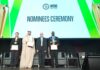 “البيئة” تحصد شهادتي تميز لجهودها الرقمية في قمة جنيف