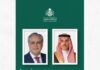 وزير الخارجية ونائب وزير الخارجية الباكستاني يبحثان تطورات التصعيد الأخيرة