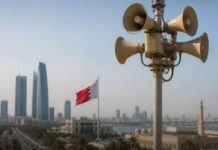 البحرين.. إطلاق صافرات الإنذار للتحذير من اعتداءات محتملة