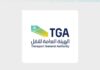 الهيئة العامة للنقل: الحوثيون يفاقمون تحديات الأمن البحري ويهددون حرية الملاحة الدولية