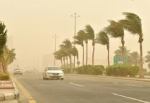 الأماكن والمواعيد.. أتربة ورياح نشطة على أجزاء من الرياض