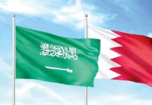 البحرين: محاولات استهداف المملكة تصعيد يهدد الأمن والاستقرار الإقليميين