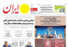 Energy, economic pressure brought US closer to an agreement