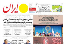 Energy, economic pressure brought US closer to an agreement