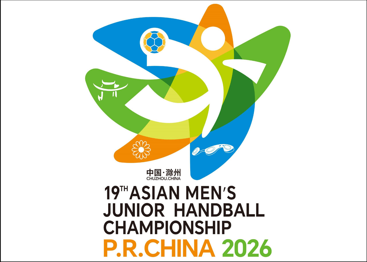 Iran lose to Bahrain at 2027 IHF Men’s Junior World Championship