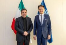 Iran, WIPO underline need to bolster ties