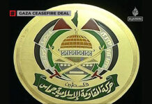 No disarmament before Israeli Gaza pullout: Hamas