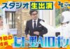 Humanoid AI Robot Demonstrates World-First Gesture Technology