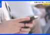 Generative AI Usage in Japan More Than Doubles to 58.8%