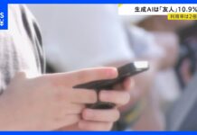 Generative AI Usage in Japan More Than Doubles to 58.8%
