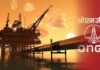 ONGC To Reserve Half of New Oil Storage for Strategic Reserves