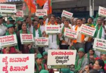 JD(S), BJP Begin Joint March Against Land Acquisition for GBIT Project
