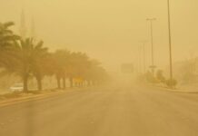 طقس الرياض غدًا.. تنبيه من رياح وأتربة على العاصمة و15 محافظة