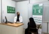 العيادة المتنقلة في حجة تقدم خدماتها لـ 313 مستفيدًا خلال أسبوع