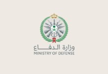 “الدفاع”: اللواء البحري الركن عبد الله الشهري قائدًا للتحالف البحري الدفاعي متعدد الجنسيات