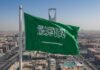 المملكة ستتخذ تدابير الدفاع عن سيادتها ضد اعتداءات ميليشيا الحوثي الإرهابية