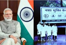 India Launches 100-Week Campaign Against Drug Abuse: All You Need To Know