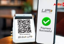 No UPI Charges For Users: Centre Explains What PSS Act Amendment Means