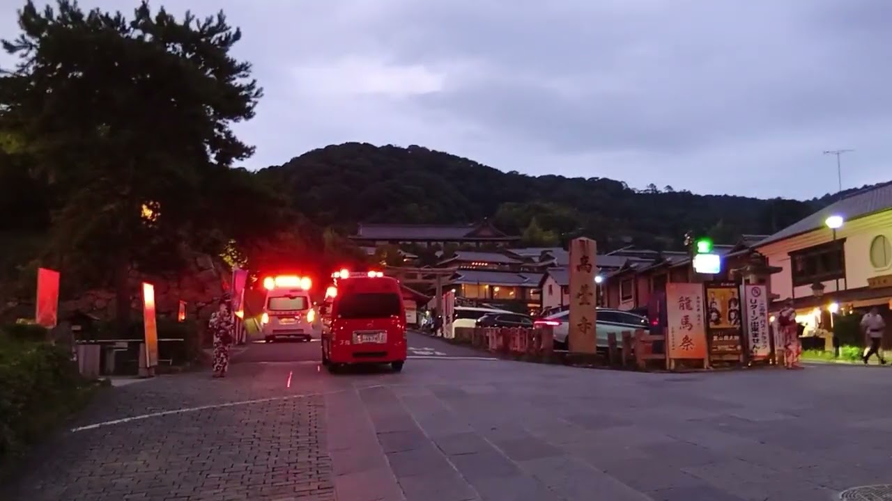 Fire Breaks Out Near Kodaiji Temple in Kyoto