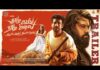 Yezhu Kadal Yezhu Malai Trailer: Nivin Pauly And Sooris Strange Train Ride Takes Chaotic Turn