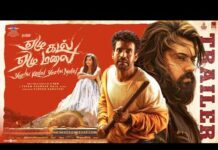 Yezhu Kadal Yezhu Malai Trailer: Nivin Pauly And Sooris Strange Train Ride Takes Chaotic Turn