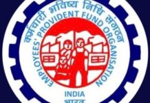 EPFO Wage Ceiling Raised To ₹25,000
