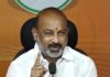 Bandi Sanjay Accuses Congress of Targeting Democratic Institutions