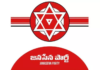 Jana Sena Seeks Probe into Land Encroachment during BRS Regime