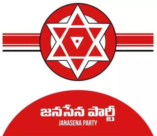 Jana Sena Seeks Probe into Land Encroachment during BRS Regime