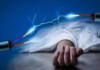 Elderly Couple Dies Of Electrocution In Devarakonda