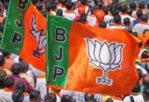 BJP Expels Its State General Secretary Over Complaint