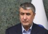 US Blocks Iran Nuclear Chief From Vienna Meeting