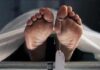 KPHB: Man Found Dead Under Suspicious Circumstances In Hyderanagar