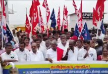 TVK Ally CPI(M) Warns Against New Marina Beachfront Secretariat