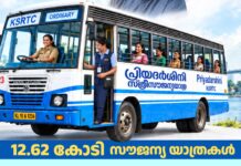 Priyadarshini Scheme Completes 100 Days, Kerala Sees Surge in Women Ridership