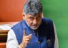Leave it to State Govt: DK Shivakumar on HC Naming KPSC Probe SIT Lead