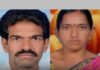 Telangana: Sarpanch Couple Dies After Road Accident