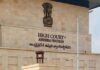 HC Reserves Verdict In Sai Krishna Custodial Death Case