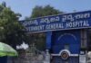 TG: Government Hospitals To Undergo, Fire, Electrical, Structural Audits Within A Month