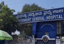 TG: Government Hospitals To Undergo, Fire, Electrical, Structural Audits Within A Month