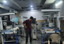 Committee Members Conduct Inquiry Into Fire Accident at RIMS