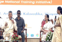 Naidu Inaugurates Mission Karmayogi Workshop for AP Govt Employees